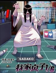 Truyện 1/6 Sadako In My Home