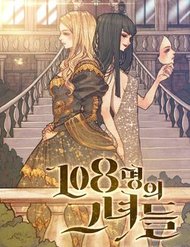 Truyện 108 Cô Gái