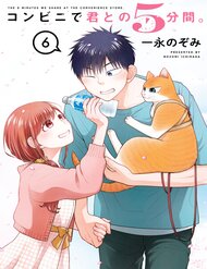 Truyện 5 Phút Gặp