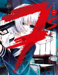 Truyện 7'S-Sevenths