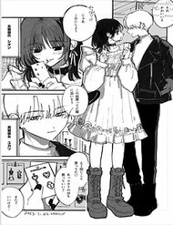 Truyện A Manga About A Couple Choosing Earrings