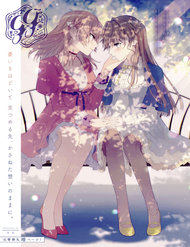 Truyện A Secret Just Between You And Me