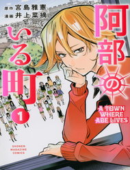 Truyện A Town Where Abe Lives