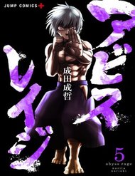 Truyện Abyss Rage