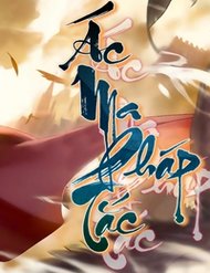 Truyện Ác Ma Pháp Tắc
