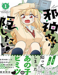 Truyện Ác Thần Muốn Che Giấu!