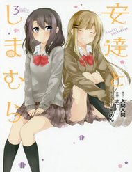 Truyện Adachi To Shimamura