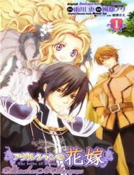 Truyện Adarushan No Hanayome
