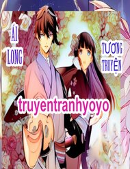 Truyện Ái Long Tương Truyện