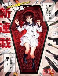 Truyện Akabane Honeko No Bodyguard