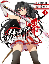 Truyện Akame Ga Kill! Zero