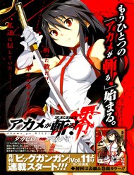 Truyện Akame Ga Kiru