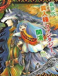 Truyện Akazukin No Ookami Deshi