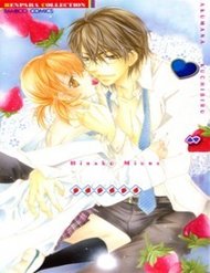 Truyện Akuma Na Kuchibiru