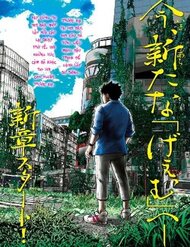 Truyện Alice In Borderland Retry