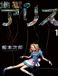 Truyện Alice In Hell