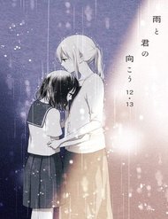 Truyện Ame To Kimi No Mukou