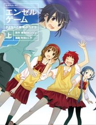 Truyện Angel Game: Sayonara To Mirai No Kakera
