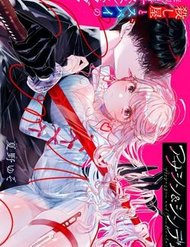 Truyện Anh Chàng Sát Thủ Nguy Hiểm Lại Rất Ngọt Ngào