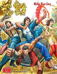 Truyện Anh Hùng Thập Bát