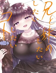 Truyện Ani To Imouto No Shitai Shitai Shitai Koto