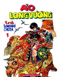 Truyện Ảo Long Vương