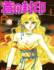 Truyện Ao No Fuuin - Blue Seal