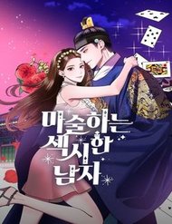 Truyện Ảo Thuật Gia Quyến Rũ