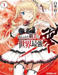 Truyện Arifureta Shokugyou De Sekai Saikyou Zero