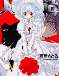 Truyện Artificial Maiden