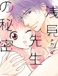 Truyện Asami-Sensei No Himitsu