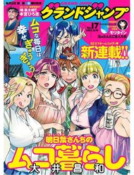 Truyện Ashitaba-San Chi No Muko Kurashi