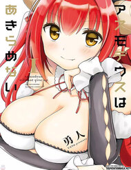 Truyện Asmodeus Wa Akiramenai