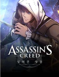 Truyện Assassins Creed - Ngôi Đền Bị Lãng Quên