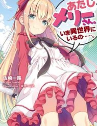Truyện Atashi Mary-San. Ima Isekai Ni Iruno