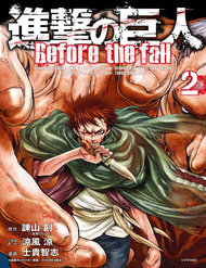 Truyện Attack On Titans - Before The Fall