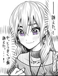 Truyện Awkward Senpai