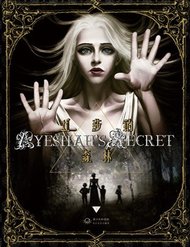 Truyện Ayeshah's Secret