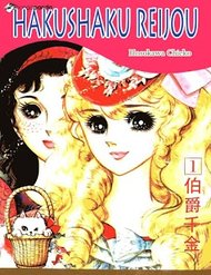 Truyện Bá Tước Tiểu Thư