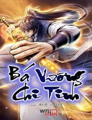 Truyện Bá Vương Chi Tinh