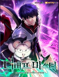 Truyện Bậc Thầy Debuff