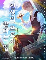 Truyện Bách Kiếp Cường Giả