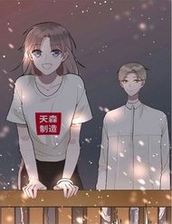 Truyện Bạch Nhật Mộng Đồ Giám