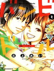 Truyện Bambi To Dhole