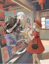 Truyện Bạn Cùng Lớp Tôi Đều Kỳ Lạ