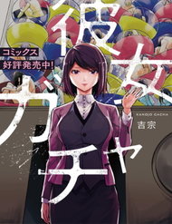 Truyện Bạn Gái Gacha