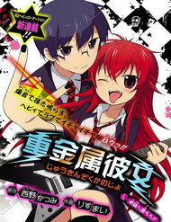 Truyện Bạn Gái Heavy Metal