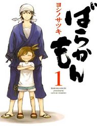 Truyện Barakamon
