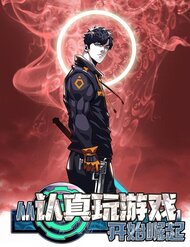 Truyện Bắt Đầu Vùng Dậy Từ Việc Chơi Game Nghiêm Túc