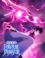 Truyện Bất Khả Chiến Bại Ở Mạt Thế: Tôi Là Người Chơi Beta Duy Nhất